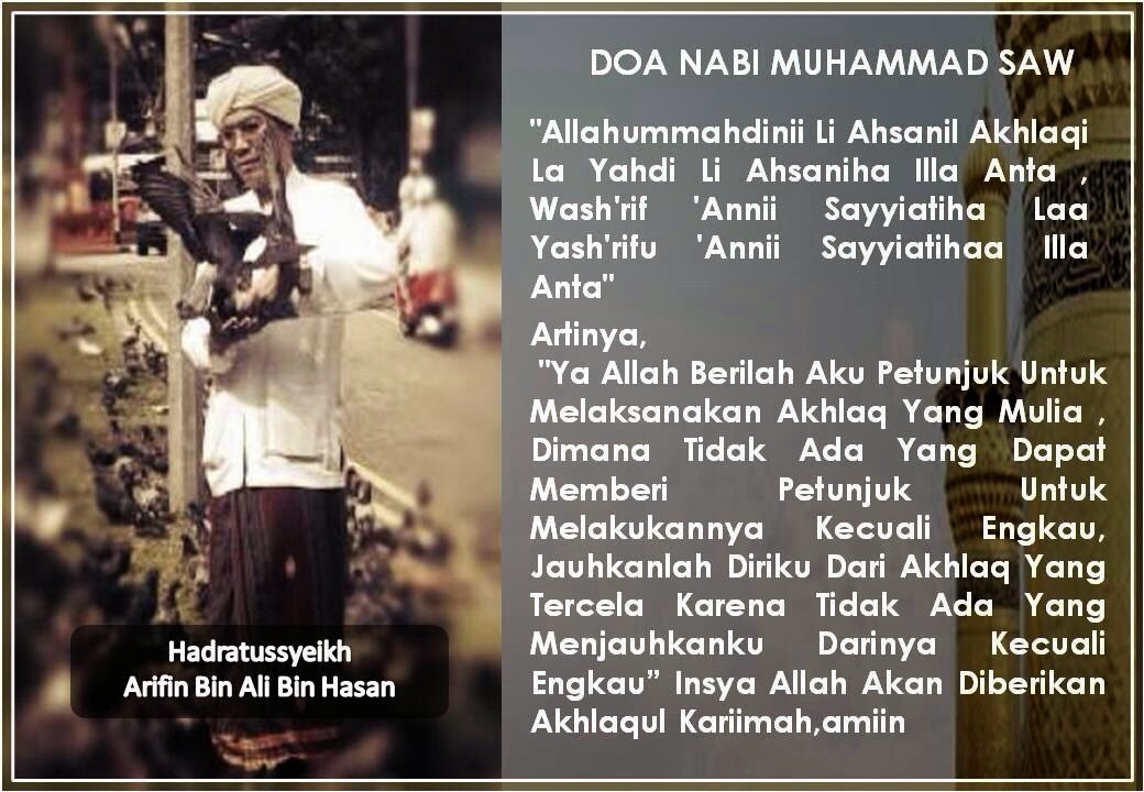  Doa Nabi Muhammad  SAW Majelis Ta lim Almunawwarah