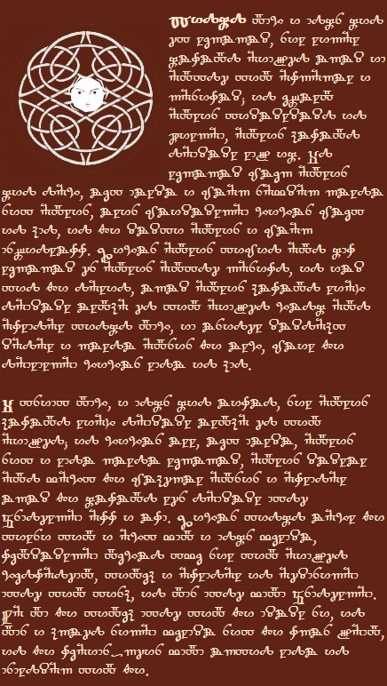 RadixMalorum002
