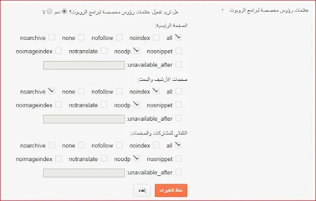 تصدر نتائج البحث يوتيوب تصدر نتائج البحث اليوتيوب تصدر نتائج البحث جوجل تصدر نتائج البحث بلوجر تصدر نتائج البحث غوغل تصدر نتائج البحث في اليوتيوب تصدر نتائج بحث اليوتيوب كيفية تصدر نتائج البحث في اليوتيوب