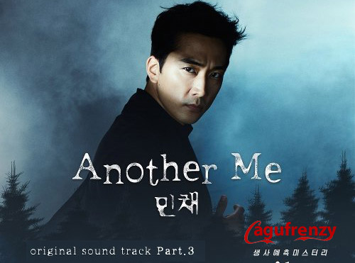 Download Lagu Min Chae - Another Me