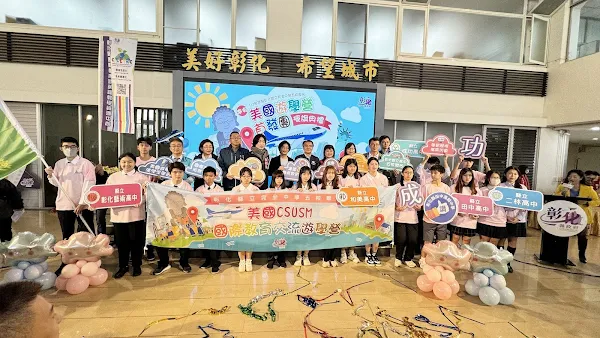 ▲彰化5校赴美遊學營隊首發團，將於1月25日展開為期12天身歷其境的學習，縣長王惠美授予縣旗、團服嘉勉首發團學生，預祝孩子們國際教育交流旅途平安。（記者林明佑攝）