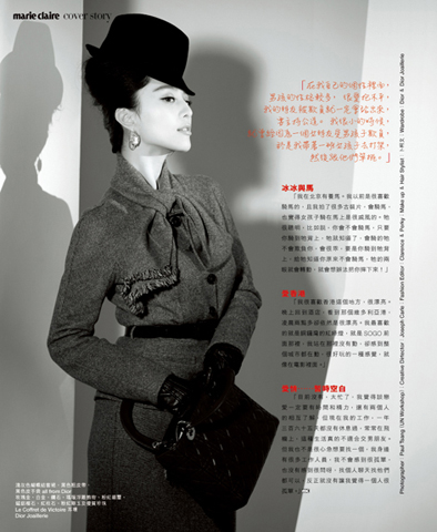 fan bing bing photos