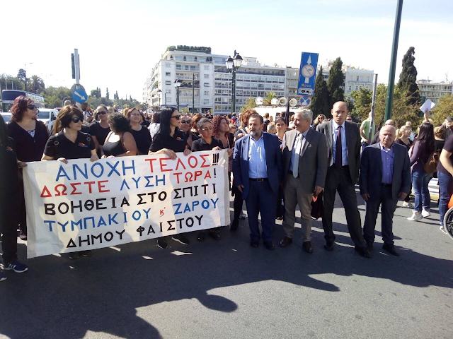 Ο Γ. Μανιάτης δίπλα στους εργαζομένους του «Βοήθεια στο Σπίτι»