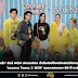 ‘แต้ว’ มิวส์ MCM ประเทศไทย นำทีมเปิดป๊อปอัพสโตร์กับคอลเลคชั่นสุดคิ้วท์  ‘Looney Tunes X MCM’ ฉลองครบรอบ 80 ปี การ์ตูน ทวิตตี้ 