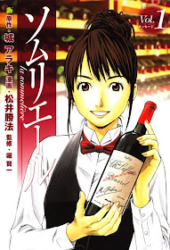 Bartender Anime Girl