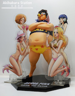 Figuarts ZERO Señor Pink de One Piece - Tamashii Nations