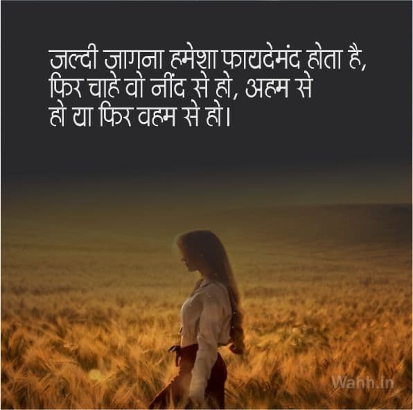 Heart Touching  quotes about life