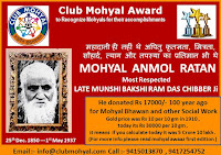 club mohyal
