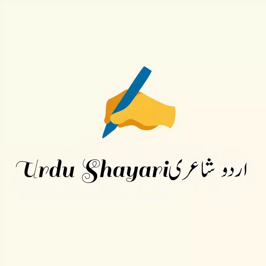 Urdu Shayariاردو شاعری | shairiforu