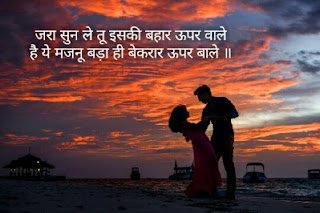 Shayari Image Beautiful love shayari image in Hindi collection 