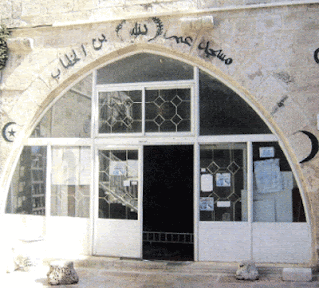 جامع عمر بن الخطاب في البلدة القديمة القدس