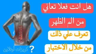 هل تعاني من الم المفاصل والم القدمين تعرف علي السبب والحل