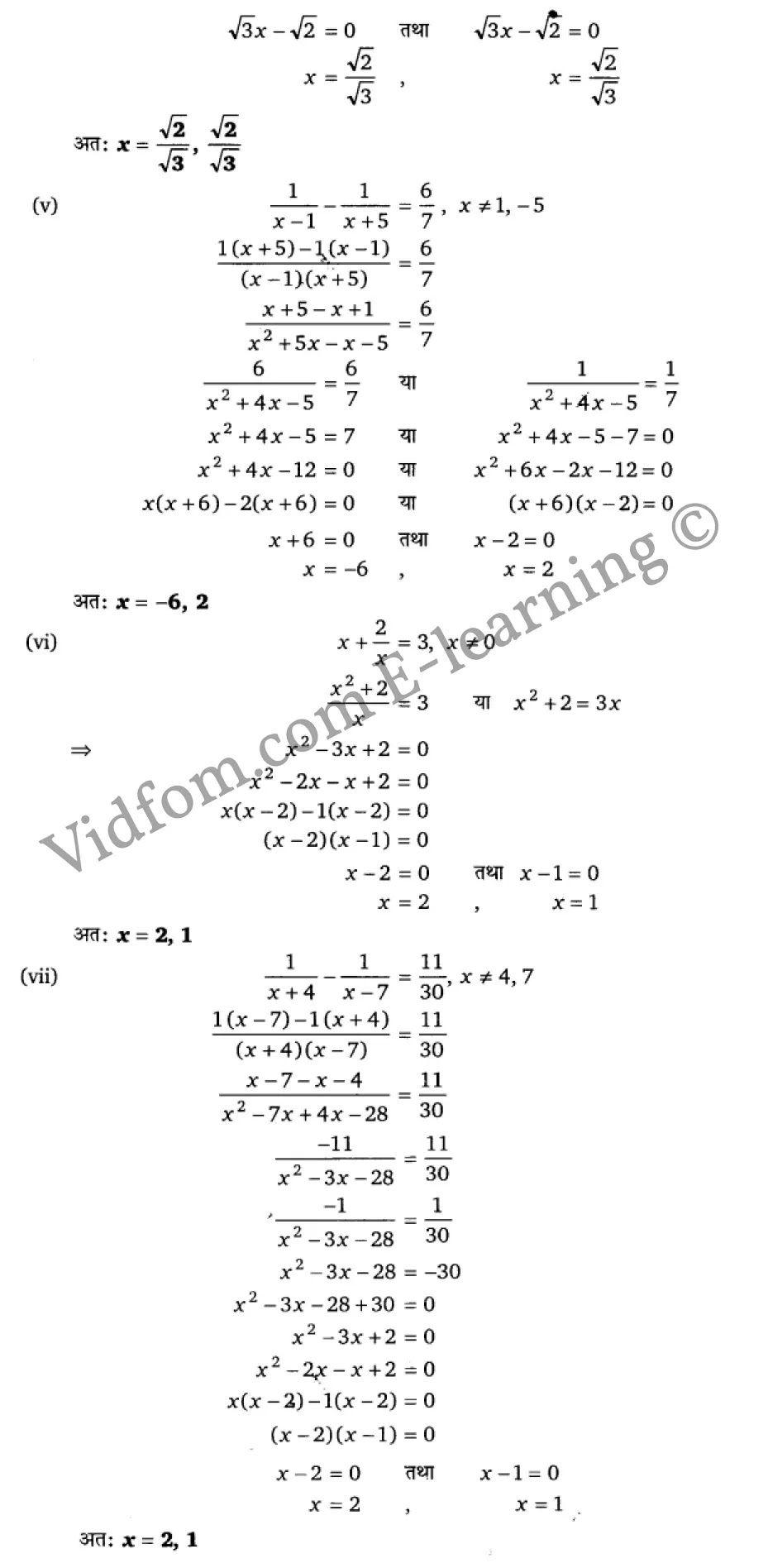 Class 10 Chapter 4 Quadratic Equations (द्विघात समीकरण)  Chapter 4 Quadratic Equations Ex 4.1 Chapter 4 Quadratic Equations Ex 4.2 Chapter 4 Quadratic Equations Ex 4.3 Chapter 4 Quadratic Equations Ex 4.4 Chapter 4 Quadratic Equations Ex 4.5 कक्षा 10 बालाजी गणित  के नोट्स  हिंदी में एनसीईआरटी समाधान,     class 10 Balaji Maths Chapter 4,   class 10 Balaji Maths Chapter 4 ncert solutions in Hindi,   class 10 Balaji Maths Chapter 4 notes in hindi,   class 10 Balaji Maths Chapter 4 question answer,   class 10 Balaji Maths Chapter 4 notes,   class 10 Balaji Maths Chapter 4 class 10 Balaji Maths Chapter 4 in  hindi,    class 10 Balaji Maths Chapter 4 important questions in  hindi,   class 10 Balaji Maths Chapter 4 notes in hindi,    class 10 Balaji Maths Chapter 4 test,   class 10 Balaji Maths Chapter 4 pdf,   class 10 Balaji Maths Chapter 4 notes pdf,   class 10 Balaji Maths Chapter 4 exercise solutions,   class 10 Balaji Maths Chapter 4 notes study rankers,   class 10 Balaji Maths Chapter 4 notes,    class 10 Balaji Maths Chapter 4  class 10  notes pdf,   class 10 Balaji Maths Chapter 4 class 10  notes  ncert,   class 10 Balaji Maths Chapter 4 class 10 pdf,   class 10 Balaji Maths Chapter 4  book,   class 10 Balaji Maths Chapter 4 quiz class 10  ,    10  th class 10 Balaji Maths Chapter 4  book up board,   up board 10  th class 10 Balaji Maths Chapter 4 notes,  class 10 Balaji Maths,   class 10 Balaji Maths ncert solutions in Hindi,   class 10 Balaji Maths notes in hindi,   class 10 Balaji Maths question answer,   class 10 Balaji Maths notes,  class 10 Balaji Maths class 10 Balaji Maths Chapter 4 in  hindi,    class 10 Balaji Maths important questions in  hindi,   class 10 Balaji Maths notes in hindi,    class 10 Balaji Maths test,  class 10 Balaji Maths class 10 Balaji Maths Chapter 4 pdf,   class 10 Balaji Maths notes pdf,   class 10 Balaji Maths exercise solutions,   class 10 Balaji Maths,  class 10 Balaji Maths notes study rankers,   class 10 Balaji Maths notes,  class 10 Balaji Maths notes,   class 10 Balaji Maths  class 10  notes pdf,   class 10 Balaji Maths class 10  notes  ncert,   class 10 Balaji Maths class 10 pdf,   class 10 Balaji Maths  book,  class 10 Balaji Maths quiz class 10  ,  10  th class 10 Balaji Maths    book up board,    up board 10  th class 10 Balaji Maths notes,      कक्षा 10 बालाजी गणित अध्याय 4 ,  कक्षा 10 बालाजी गणित, कक्षा 10 बालाजी गणित अध्याय 4  के नोट्स हिंदी में,  कक्षा 10 का हिंदी अध्याय 4 का प्रश्न उत्तर,  कक्षा 10 बालाजी गणित अध्याय 4  के नोट्स,  10 कक्षा बालाजी गणित  हिंदी में, कक्षा 10 बालाजी गणित अध्याय 4  हिंदी में,  कक्षा 10 बालाजी गणित अध्याय 4  महत्वपूर्ण प्रश्न हिंदी में, कक्षा 10   हिंदी के नोट्स  हिंदी में, बालाजी गणित हिंदी में  कक्षा 10 नोट्स pdf,    बालाजी गणित हिंदी में  कक्षा 10 नोट्स 2021 ncert,   बालाजी गणित हिंदी  कक्षा 10 pdf,   बालाजी गणित हिंदी में  पुस्तक,   बालाजी गणित हिंदी में की बुक,   बालाजी गणित हिंदी में  प्रश्नोत्तरी class 10 ,  बिहार बोर्ड 10  पुस्तक वीं हिंदी नोट्स,    बालाजी गणित कक्षा 10 नोट्स 2021 ncert,   बालाजी गणित  कक्षा 10 pdf,   बालाजी गणित  पुस्तक,   बालाजी गणित  प्रश्नोत्तरी class 10, कक्षा 10 बालाजी गणित,  कक्षा 10 बालाजी गणित  के नोट्स हिंदी में,  कक्षा 10 का हिंदी का प्रश्न उत्तर,  कक्षा 10 बालाजी गणित  के नोट्स,  10 कक्षा हिंदी 2021  हिंदी में, कक्षा 10 बालाजी गणित  हिंदी में,  कक्षा 10 बालाजी गणित  महत्वपूर्ण प्रश्न हिंदी में, कक्षा 10 बालाजी गणित  नोट्स  हिंदी में,
