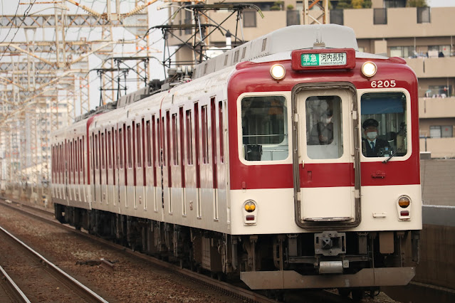 近鉄南大阪線矢田駅6200系(6205F) 準急河内長野行き