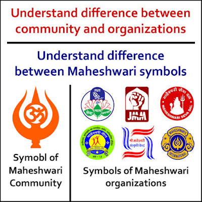 maheshwari-samaj-religious-symbol-symbols-logo-emblem-for-mahesh-navami-maheshwari-vanshotpatti-diwas