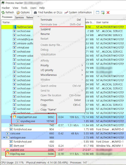 Huorong-Internet-Security-Korean