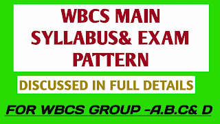 WBCS PRELIMINARY AND MAIN EXAM SYLLABUS 2019 -CHECK HERE IN FULL DETAILS,WBCS SYLLABUS