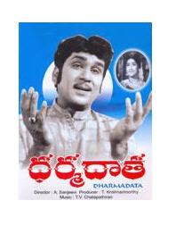 Dharmadata (1970) Telugu Mp3 Songs Free  Download