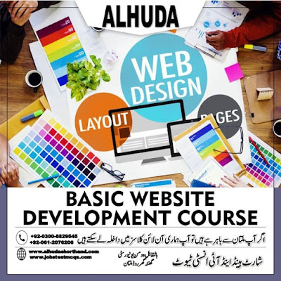 web designing course in Multan Paksitan web course in Multan 2021