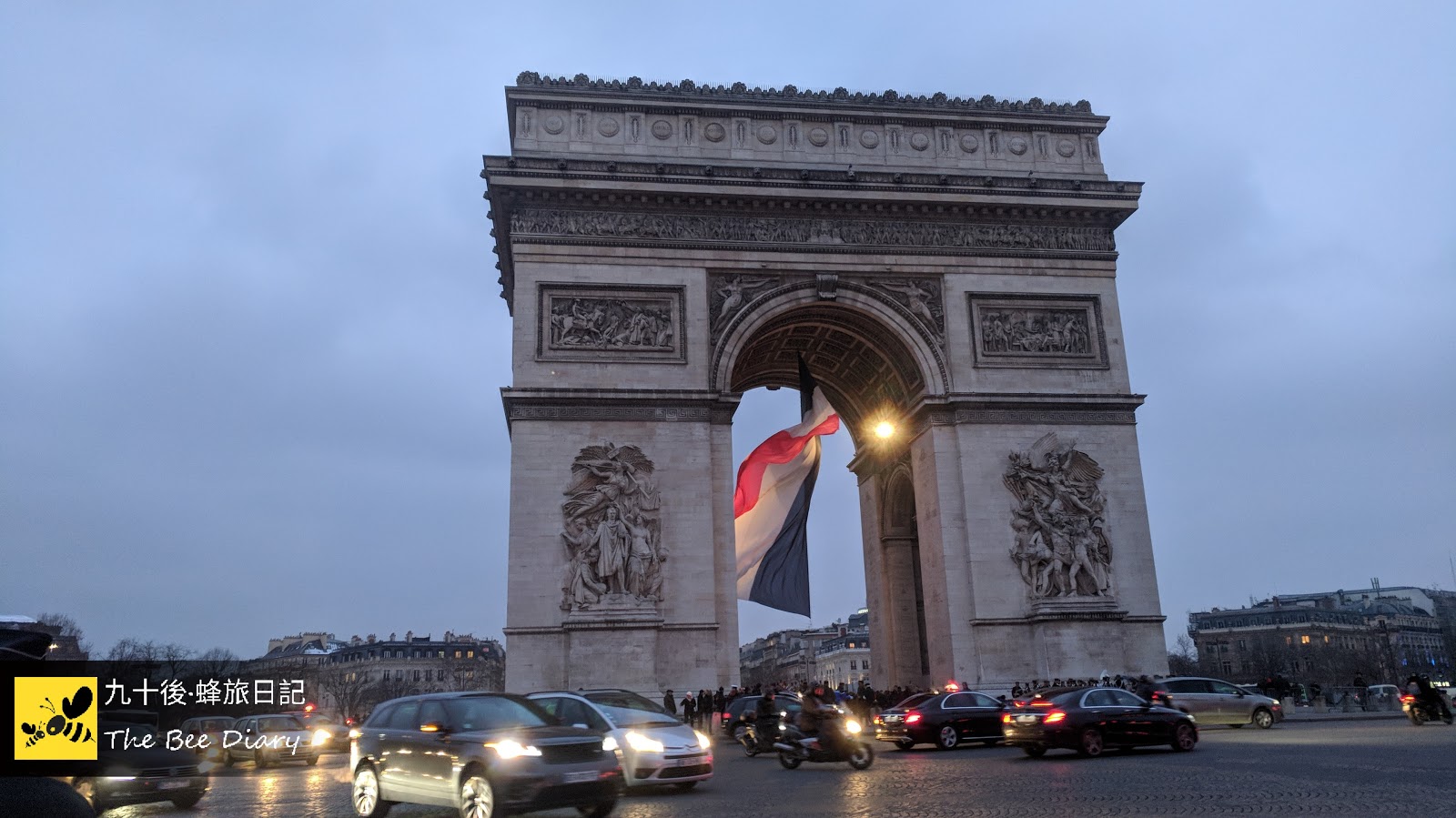 Paris 景點 巴黎凱旋門超壯觀一天行程分享arc De Triomphe 法國旅遊 The Bee Diary