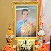 พม. จัดพิธีเจริญพระพุทธมนต์ ถวายพระพรชัยมงคล "สมเด็จเจ้าฟ้าพัชรกิติยาภา" 