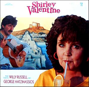 Shirley Valentine on The Bicycle Diaries  A Bike Called