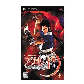 PSP Tenchi no Mon