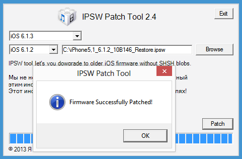 ipsw patch tool 2.8