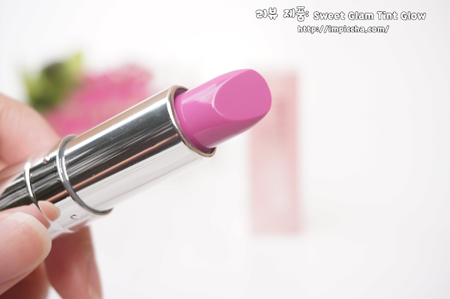 Secret Key Glam Tint Glow warna ungu