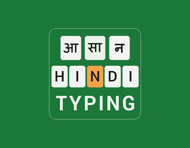 Asaan hindi typing