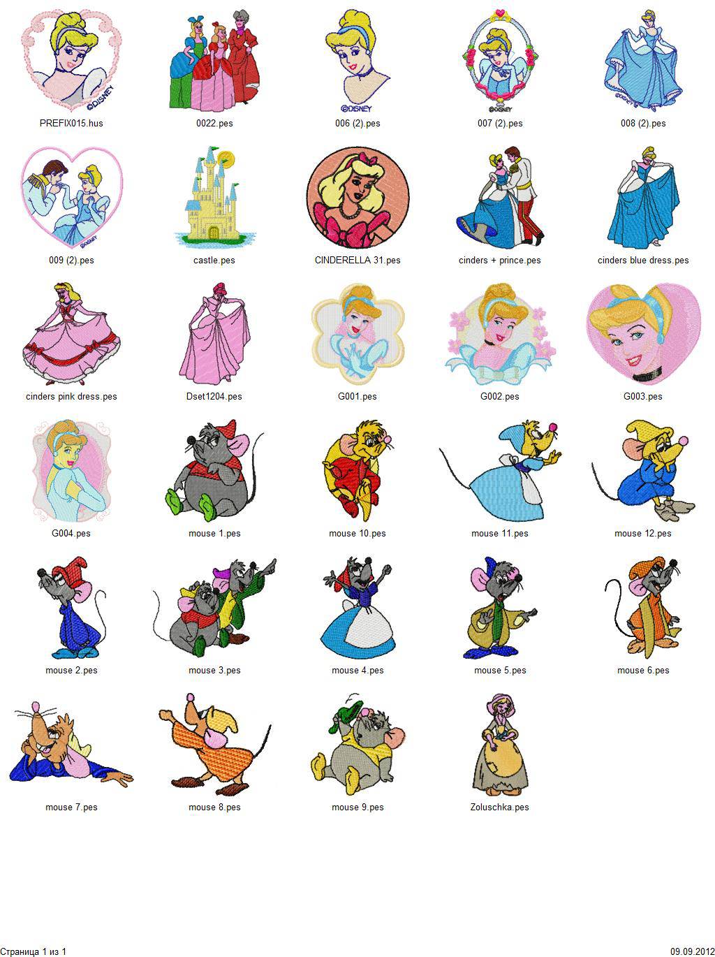   75 Embroidery Designs  Free Machine Embroidery Designs Download