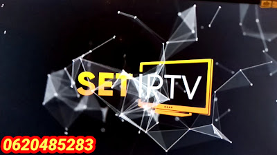 الكود تجريبي تطبيق  set iptv 2020