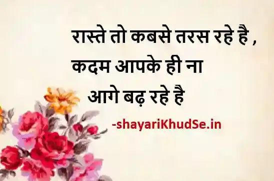 shubh vichar download, shubh vichar image download, good morning shubh vichar image, heart touching shubh vichar image