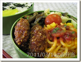 ひじきの煮物弁当