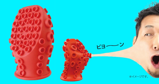 Octopus Sucker Massager