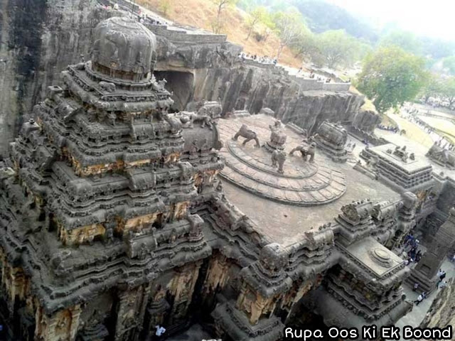 कैलाश मंदिर (Kailash Temple  Ellora)