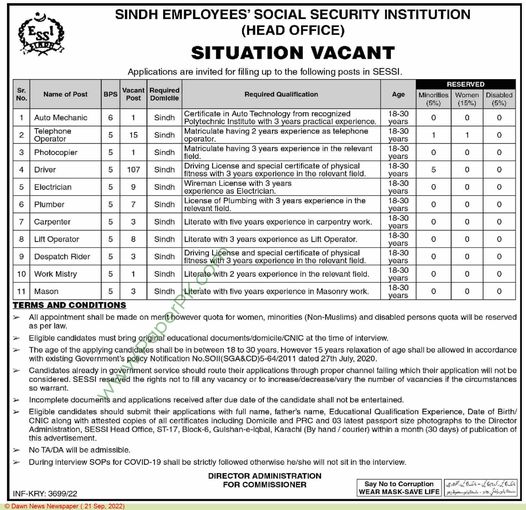 SINDH EMPLOYEES SOCIAL SECURITY INSTITUTION JOBS