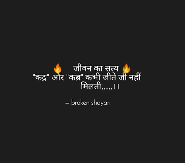 Attitude shayari  boys in hindi