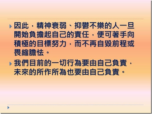 投影片24