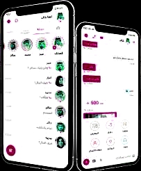 تطبيق Pingme للمراسلة الفورية