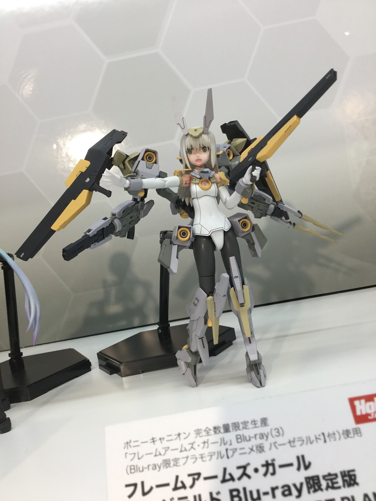 フレームアームズ・ガール