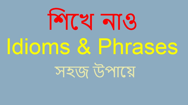 Phase and Idioms