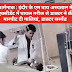 शर्मनाक : इंदौर के एम वाय अस्पताल में एक्सीडेंट में घायल मरीज से डाक्टर ने की मारपीट दी गालियां, डाक्टर सस्पेंड 
