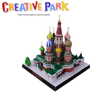 Saint Basil Cathedral Papercraft