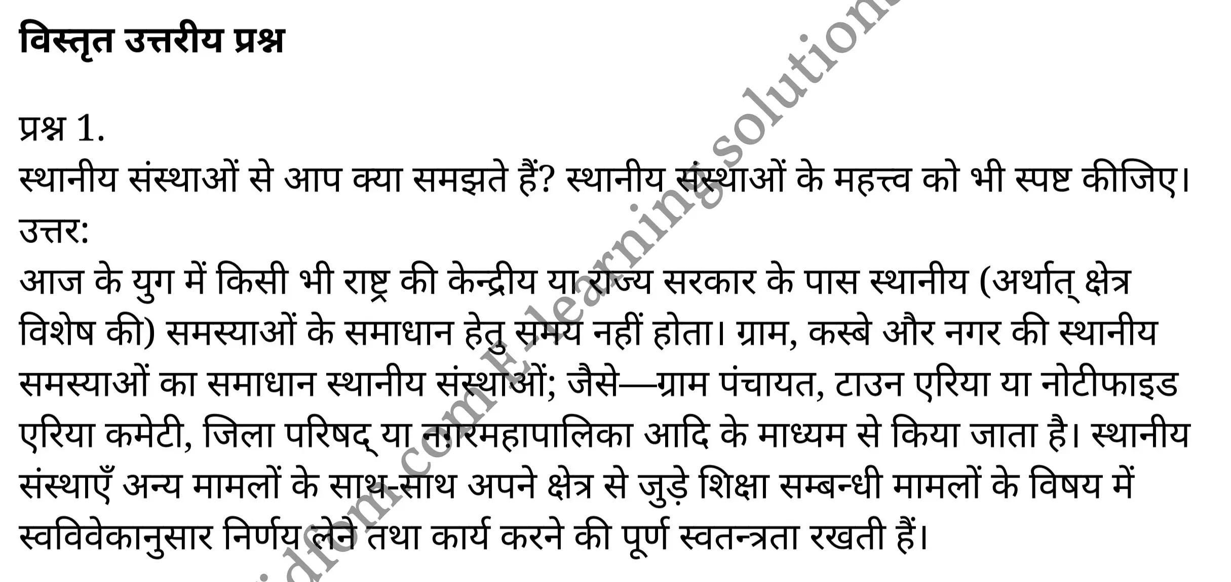 कक्षा 11 शिक्षाशास्त्र  के नोट्स  हिंदी में एनसीईआरटी समाधान,     class 11 Pedagogy chapter 9,   class 11 Pedagogy chapter 9 ncert solutions in Pedagogy,  class 11 Pedagogy chapter 9 notes in hindi,   class 11 Pedagogy chapter 9 question answer,   class 11 Pedagogy chapter 9 notes,   class 11 Pedagogy chapter 9 class 11 Pedagogy  chapter 9 in  hindi,    class 11 Pedagogy chapter 9 important questions in  hindi,   class 11 Pedagogy hindi  chapter 9 notes in hindi,   class 11 Pedagogy  chapter 9 test,   class 11 Pedagogy  chapter 9 class 11 Pedagogy  chapter 9 pdf,   class 11 Pedagogy  chapter 9 notes pdf,   class 11 Pedagogy  chapter 9 exercise solutions,  class 11 Pedagogy  chapter 9,  class 11 Pedagogy  chapter 9 notes study rankers,  class 11 Pedagogy  chapter 9 notes,   class 11 Pedagogy hindi  chapter 9 notes,    class 11 Pedagogy   chapter 9  class 11  notes pdf,  class 11 Pedagogy  chapter 9 class 11  notes  ncert,  class 11 Pedagogy  chapter 9 class 11 pdf,   class 11 Pedagogy  chapter 9  book,   class 11 Pedagogy  chapter 9 quiz class 11  ,    11  th class 11 Pedagogy chapter 9  book up board,   up board 11  th class 11 Pedagogy chapter 9 notes,  class 11 Pedagogy,   class 11 Pedagogy ncert solutions in Pedagogy,   class 11 Pedagogy notes in hindi,   class 11 Pedagogy question answer,   class 11 Pedagogy notes,  class 11 Pedagogy class 11 Pedagogy  chapter 9 in  hindi,    class 11 Pedagogy important questions in  hindi,   class 11 Pedagogy notes in hindi,    class 11 Pedagogy test,  class 11 Pedagogy class 11 Pedagogy  chapter 9 pdf,   class 11 Pedagogy notes pdf,   class 11 Pedagogy exercise solutions,   class 11 Pedagogy,  class 11 Pedagogy notes study rankers,   class 11 Pedagogy notes,  class 11 Pedagogy notes,   class 11 Pedagogy  class 11  notes pdf,   class 11 Pedagogy class 11  notes  ncert,   class 11 Pedagogy class 11 pdf,   class 11 Pedagogy  book,  class 11 Pedagogy quiz class 11  ,  11  th class 11 Pedagogy    book up board,    up board 11  th class 11 Pedagogy notes,      कक्षा 11 शिक्षाशास्त्र अध्याय 9 ,  कक्षा 11 शिक्षाशास्त्र, कक्षा 11 शिक्षाशास्त्र अध्याय 9  के नोट्स हिंदी में,  कक्षा 11 का शिक्षाशास्त्र अध्याय 9 का प्रश्न उत्तर,  कक्षा 11 शिक्षाशास्त्र अध्याय 9  के नोट्स,  11 कक्षा शिक्षाशास्त्र  हिंदी में, कक्षा 11 शिक्षाशास्त्र अध्याय 9  हिंदी में,  कक्षा 11 शिक्षाशास्त्र अध्याय 9  महत्वपूर्ण प्रश्न हिंदी में, कक्षा 11   हिंदी के नोट्स  हिंदी में, शिक्षाशास्त्र हिंदी  कक्षा 11 नोट्स pdf,    शिक्षाशास्त्र हिंदी  कक्षा 11 नोट्स 2021 ncert,  शिक्षाशास्त्र हिंदी  कक्षा 11 pdf,   शिक्षाशास्त्र हिंदी  पुस्तक,   शिक्षाशास्त्र हिंदी की बुक,   शिक्षाशास्त्र हिंदी  प्रश्नोत्तरी class 11 ,  11   वीं शिक्षाशास्त्र  पुस्तक up board,   बिहार बोर्ड 11  पुस्तक वीं शिक्षाशास्त्र नोट्स,    शिक्षाशास्त्र  कक्षा 11 नोट्स 2021 ncert,   शिक्षाशास्त्र  कक्षा 11 pdf,   शिक्षाशास्त्र  पुस्तक,   शिक्षाशास्त्र की बुक,   शिक्षाशास्त्र  प्रश्नोत्तरी class 11,   कक्षा 11 शिक्षाशास्त्र ,  कक्षा 11 शिक्षाशास्त्र,  कक्षा 11 शिक्षाशास्त्र  के नोट्स हिंदी में,  कक्षा 11 का शिक्षाशास्त्र का प्रश्न उत्तर,  कक्षा 11 शिक्षाशास्त्र  के नोट्स, 11 कक्षा शिक्षाशास्त्र 1  हिंदी में, कक्षा 11 शिक्षाशास्त्र  हिंदी में, कक्षा 11 शिक्षाशास्त्र  महत्वपूर्ण प्रश्न हिंदी में, कक्षा 11 शिक्षाशास्त्र  हिंदी के नोट्स  हिंदी में, शिक्षाशास्त्र हिंदी  कक्षा 11 नोट्स pdf,   शिक्षाशास्त्र हिंदी  कक्षा 11 नोट्स 2021 ncert,   शिक्षाशास्त्र हिंदी  कक्षा 11 pdf,  शिक्षाशास्त्र हिंदी  पुस्तक,   शिक्षाशास्त्र हिंदी की बुक,   शिक्षाशास्त्र हिंदी  प्रश्नोत्तरी class 11 ,  11   वीं शिक्षाशास्त्र  पुस्तक up board,  बिहार बोर्ड 11  पुस्तक वीं शिक्षाशास्त्र नोट्स,    शिक्षाशास्त्र  कक्षा 11 नोट्स 2021 ncert,  शिक्षाशास्त्र  कक्षा 11 pdf,   शिक्षाशास्त्र  पुस्तक,  शिक्षाशास्त्र की बुक,   शिक्षाशास्त्र  प्रश्नोत्तरी   class 11,   11th Pedagogy   book in hindi, 11th Pedagogy notes in hindi, cbse books for class 11  , cbse books in hindi, cbse ncert books, class 11   Pedagogy   notes in hindi,  class 11 Pedagogy hindi ncert solutions, Pedagogy 2020, Pedagogy  2021,