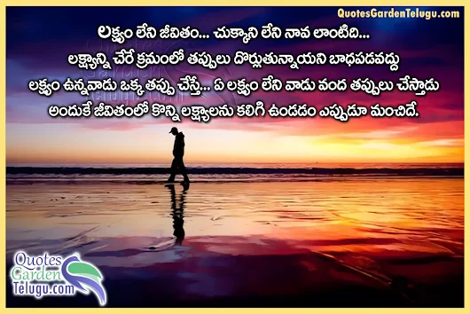 Best Telugu Motivational Life Inspiring Quotes With Images 15 Here