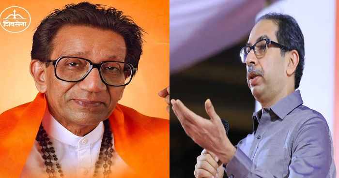 uddhav-thackeray-and-balasaheb-thackeray-news-in-hindi