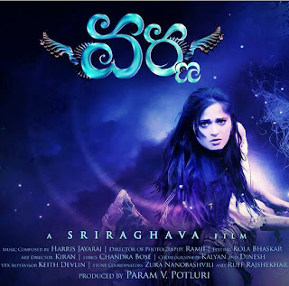 Anushka's Varna Movie First Look Posters