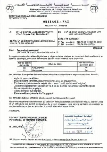 عروض عمل حاسي مسعود 2021