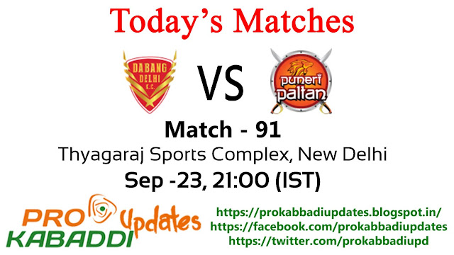 Prokabbadi Premiere League | Prokabbadi Today Matches on  23-09-2017 matches  Bengaluru Bulls vs Bengal Warriors and Dabang Delhi vs Puneri Paltans